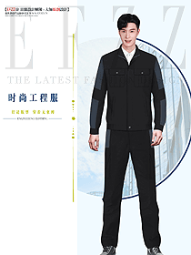春秋款維修人員制服定制設(shè)計圖1335