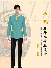 餐飲酒店男服務(wù)生原創(chuàng)制服設(shè)計(jì)圖2372