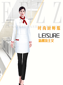 星級(jí)酒店女廚師服裝原創(chuàng)設(shè)計(jì)圖602