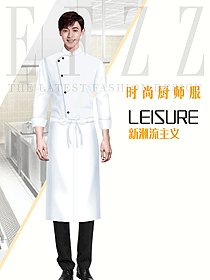 酒店廚師制服原創(chuàng)訂做設(shè)計(jì)圖605