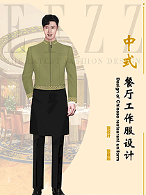 中餐廳服務員原創(chuàng)制服設計圖2375