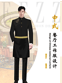 酒店中餐廳服務(wù)生原創(chuàng)制服設(shè)計圖2383