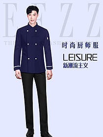 時尚廚師服原創(chuàng)定制設計案例616