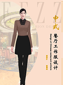原創(chuàng)設(shè)計中餐服務(wù)員制服設(shè)計圖2388