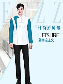 新款高級廚師工作服定制設(shè)計圖621
