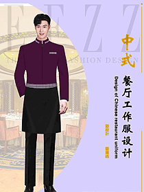 酒店中餐廳服務(wù)員原創(chuàng)制服設(shè)計(jì)圖2391