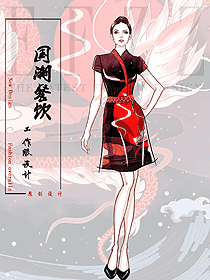 最具民族風的奢華酒店制服定制設(shè)計高清大圖