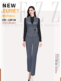 馬夾長(zhǎng)褲款職業(yè)裝套裝統(tǒng)一定制服裝