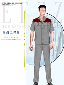 拼色男裝夏季工作服定做款工衣