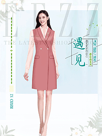 粉紅色系列辦公女郎職業(yè)裝設(shè)計(jì)效果圖