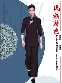 苗族服裝特色員工制服設(shè)計效果圖