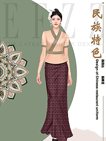 泰式民族風(fēng)情員工特色制服訂制設(shè)計(jì)案例