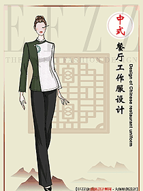 中餐服務(wù)員工作服酒樓火鍋飯店中國風(fēng)定制秋冬服裝設(shè)計