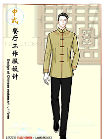 酒店餐飲中式服務(wù)員工作服男長(zhǎng)袖秋冬季飯店火鍋店定制制服設(shè)計(jì)