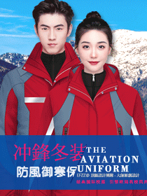 戶外沖鋒衣（Charge jacket design）三合一防水防風(fēng)登山服外套設(shè)計(jì)圖