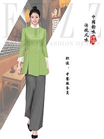 酒店中餐廳秋冬裝新款員工制服設(shè)計(jì)圖