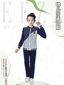 幼兒園園服兒童套裝春秋季深藍撞色新款小學生班服運動棒球服套裝