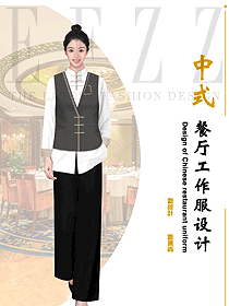 新中式酒店餐飲服務(wù)員長(zhǎng)袖傳菜員制服設(shè)計(jì)圖