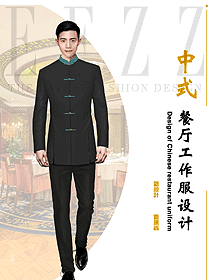 度假酒店服務(wù)員工作服秋冬裝男款長袖工衣制服