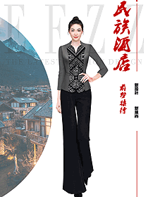 中式高檔酒店服裝定制設(shè)計(jì)參賽大圖