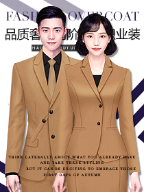 西裝設(shè)計 |高端職業(yè)裝品牌定制方案