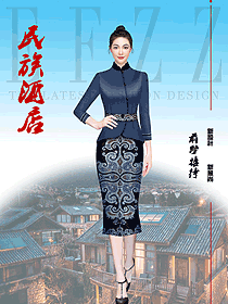 青花瓷酒店水墨風(fēng)總臺接待服務(wù)員服裝設(shè)計案例