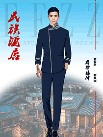 新中式酒店大堂服務(wù)生制服設(shè)計(jì)案例