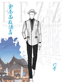 接待禮賓工作服秋冬裝會(huì)所賓館泊車員男制服套裝