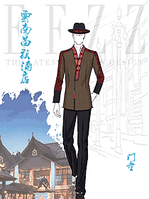 云南特色酒店門童行李生工作制服設(shè)計(jì)圖