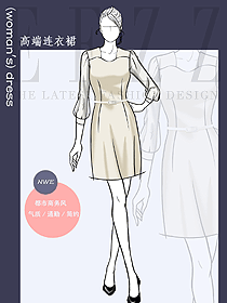 春季新款原創(chuàng)高端香檳色薄紗袖時尚OL連衣裙裝