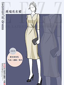 大女主氣場V領廓形性感約會OL職場通勤氣質(zhì)連衣裙