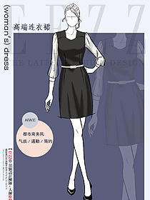 氣質(zhì)百搭打底連衣裙顯瘦背心裙新款OL職業(yè)小黑裙設計定制款