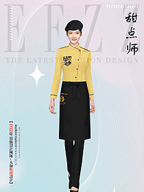 蛋糕店服務(wù)員夏裝長(zhǎng)袖工衣定制