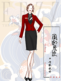 政府酒店迎賓館前臺(tái)接待員工制服定制款設(shè)計(jì)方案