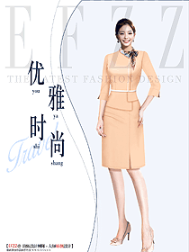 短款小西裝杏色職場女性服飾設(shè)計(jì)女裝