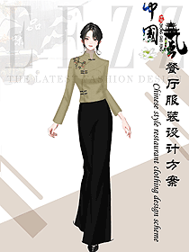 杭州度假休閑酒店女服務(wù)員工作服裝春秋款定制設(shè)計(jì)