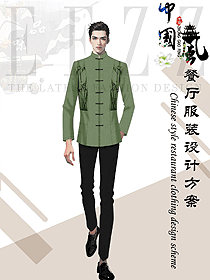 竹林環(huán)繞的度假酒店工作人員高檔服裝定制方案