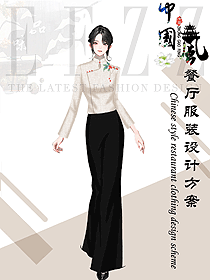 最佳生態(tài)休閑度假酒店服務(wù)員工衣團(tuán)體定制設(shè)計(jì)