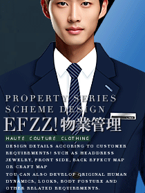 時(shí)尚高端物業(yè)管理工作制服系列設(shè)計(jì)方案