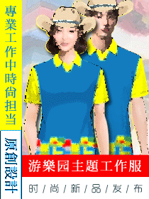 樂高主題游樂園工作服定制設(shè)計(jì)：創(chuàng)意與實(shí)用的完美結(jié)合