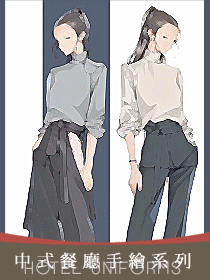 新中式手繪餐廳服務(wù)員女款制服系列組圖