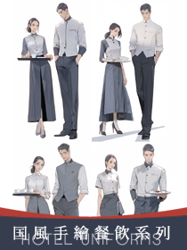 簡約國風手繪中餐廳服務員男女制服系列方案組圖