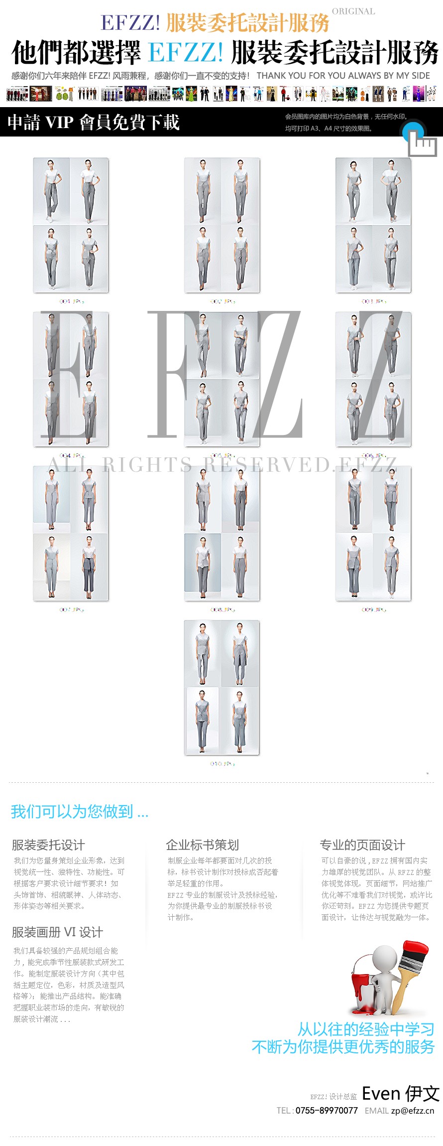 韓式美容院美容技師服工作服展示圖組