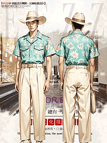 海南三亞酒店門童碎花工裝庫款夏裝制服定制設(shè)計圖