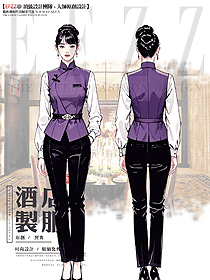 新中式國(guó)風(fēng)紫色撞色盤扣襯衫女服務(wù)員制服設(shè)計(jì)圖
