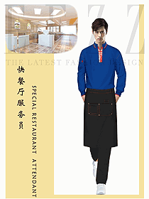 連鎖快餐奶茶員工藍色T恤衫圍裙款工作服設計圖