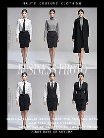 三套OL職場(chǎng)通勤著裝白襯衫與四季搭配方案