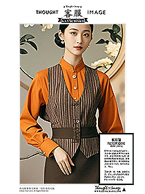 東方雅韻-茶藝師&案場(chǎng)客服&美容會(huì)所前臺(tái)客服主題制服方案