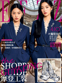 EFZZ時(shí)尚導(dǎo)購(gòu)銷(xiāo)售職業(yè)套裝設(shè)計(jì)畫(huà)冊(cè)：職場(chǎng)穿搭全場(chǎng)景制服圖鑒