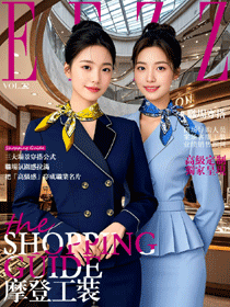 商場導(dǎo)購客服春夏時尚工作服排版圖冊50頁